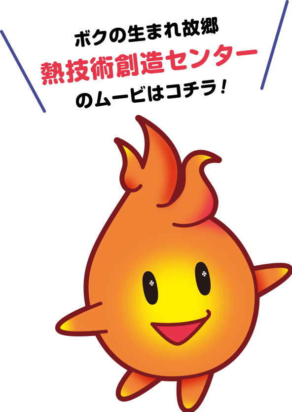 公式キャラクター