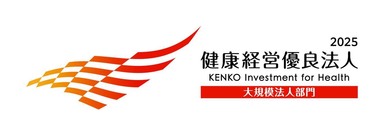 kenko2025